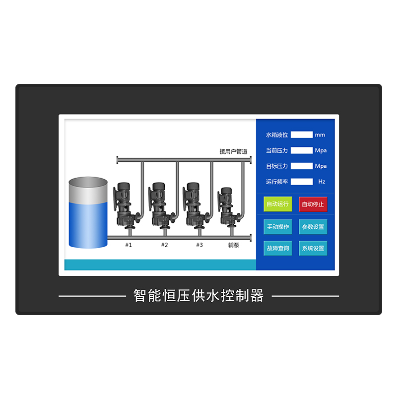 HY7A系列智能恒壓供水控制器